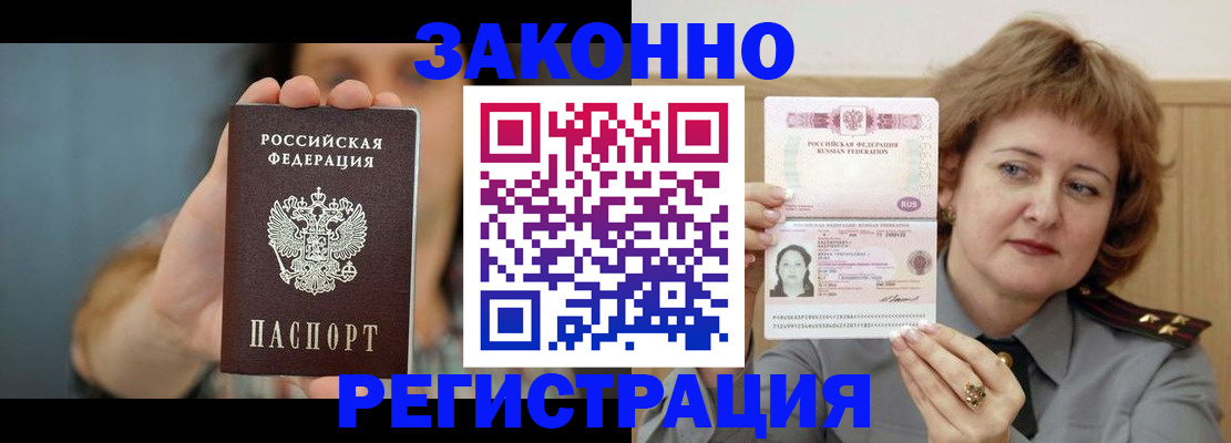 регистрация для школы в Немане